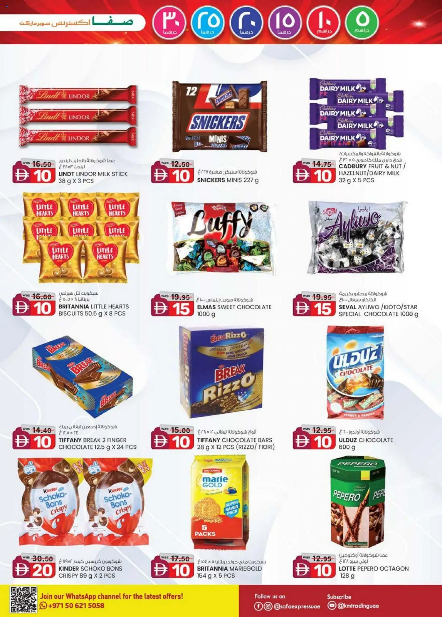 {H1} | Page: 5 | Products: Banány