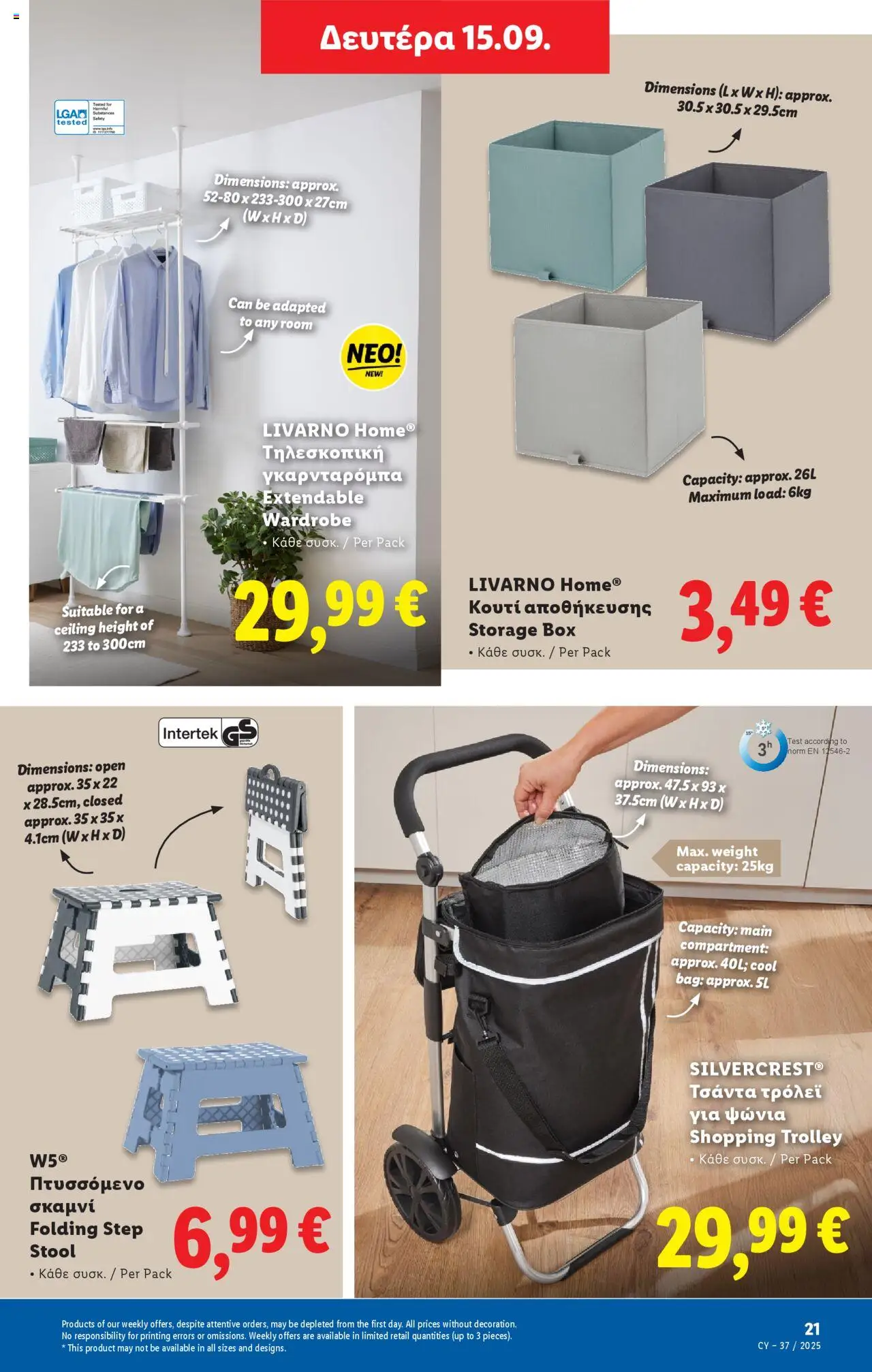 Lidl Φυλλάδιο – σε ισχύ από 11.09.2025 | Σελίδα: 53