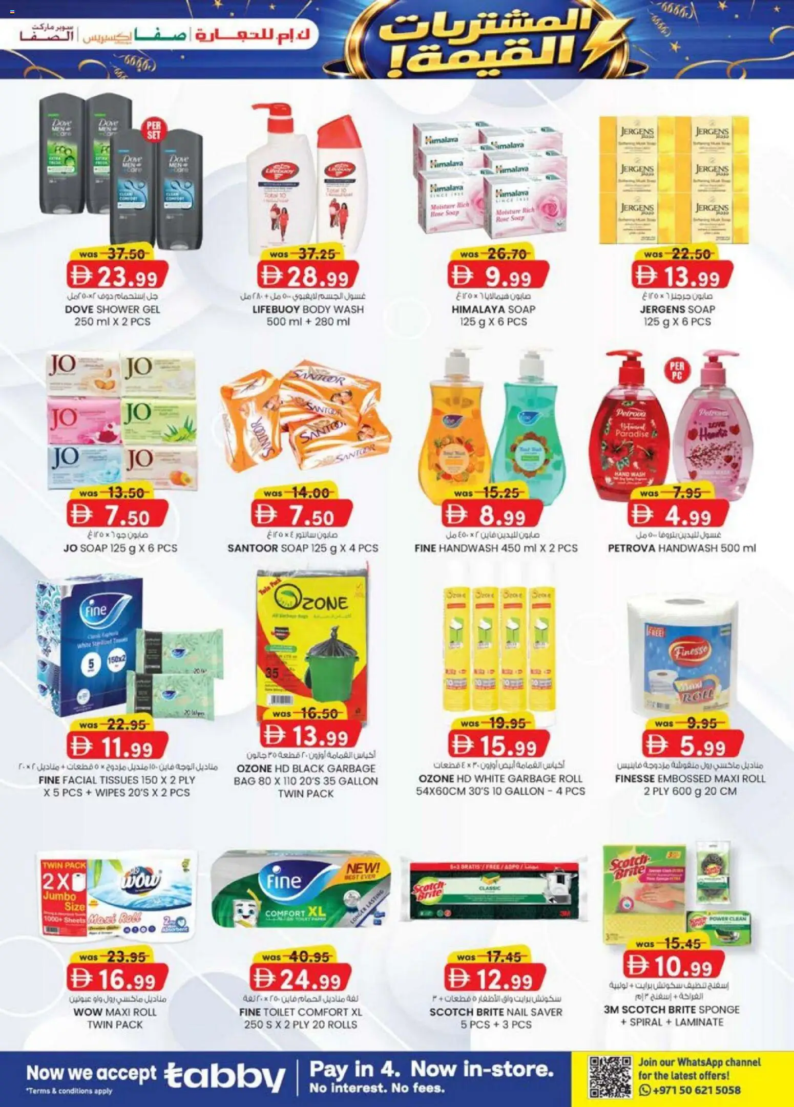 {H1} | Page: 31 | Products: Whisky, Høje hæle, Δίσκος, Sääasema