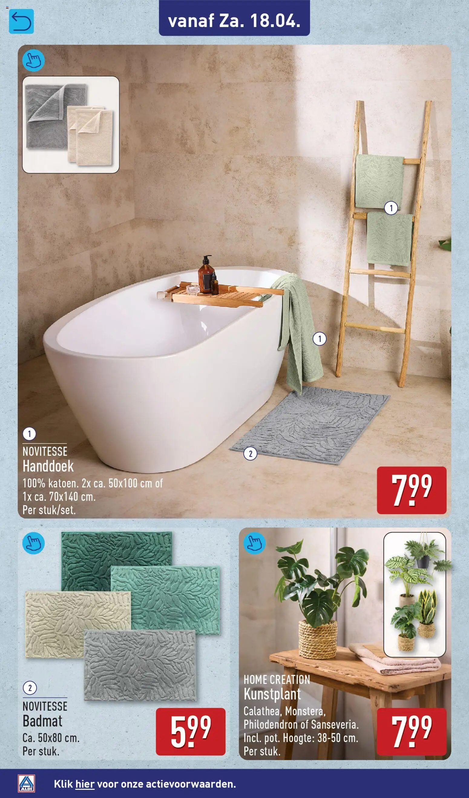 {H1} | Pagina: 12 | Producten: Badmat, Handdoek