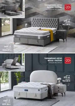 Преглед на Мебели Лазур брошура - Офертите са валидни от 26.01.2026 | Страница: 6 | Продукти: Легло, Матрак