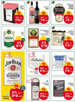 Преглед на Билла Cедмична брошура - Офертите са валидни от 19.03.2026 | Страница: 36 | Продукти: Бърбън, Уиски, Вино, Спиртна напитка