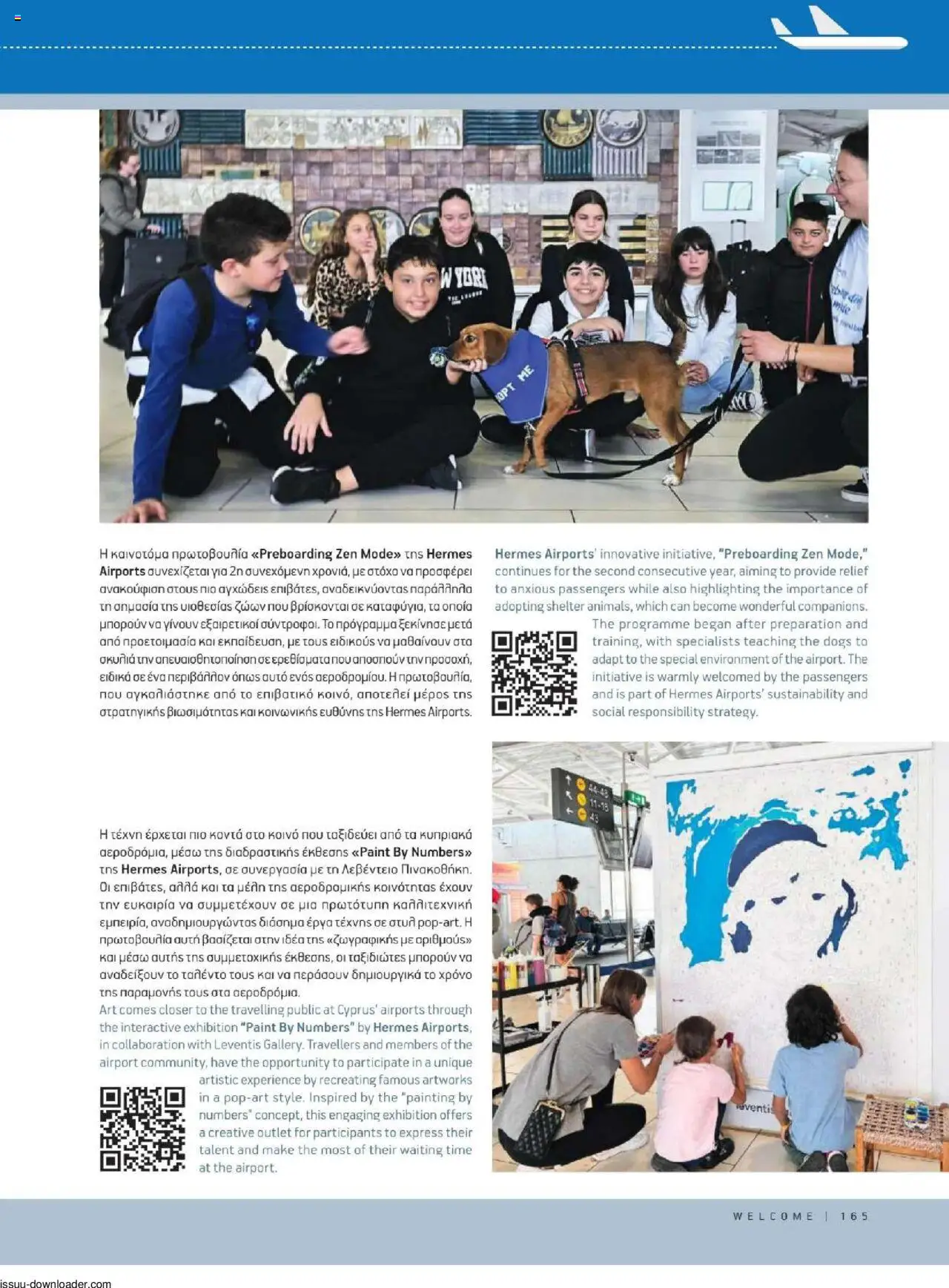 Hermes Airport Magazine – σε ισχύ από 27.05.2025 | Σελίδα: 165