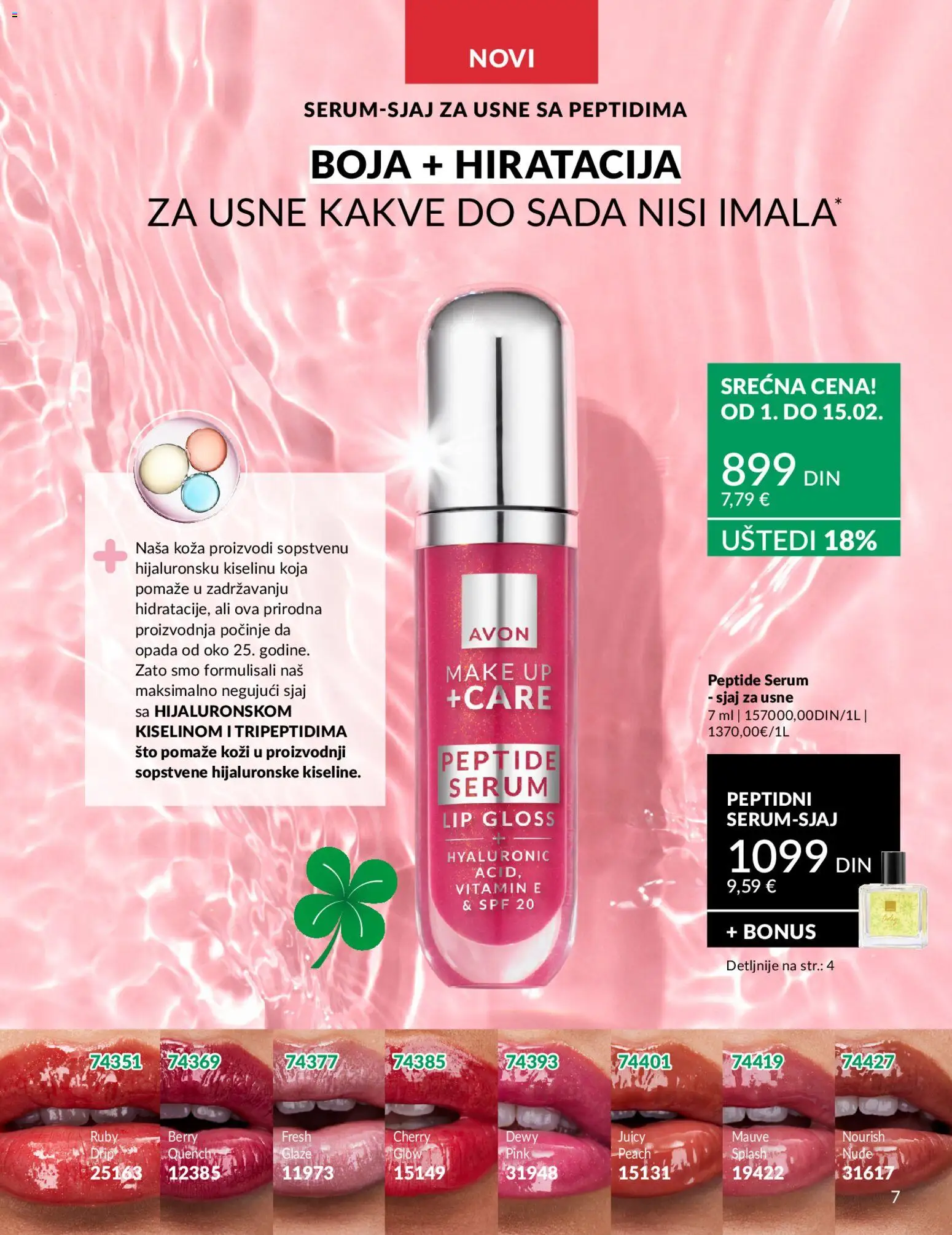 AVON katalog - važi od 01.02.2026 | Strana: 13 | Proizvode: Sto, Sjaj za usne