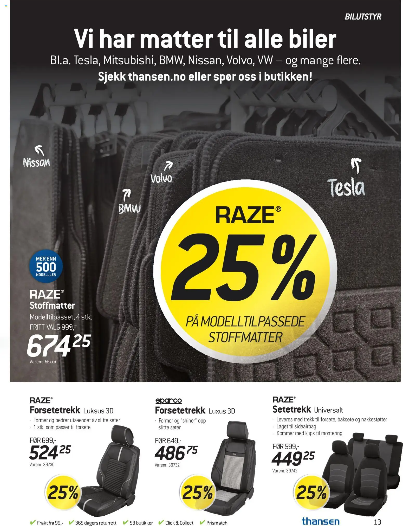 {H1} | Side: 13 | Produkter: Суміш дитяча