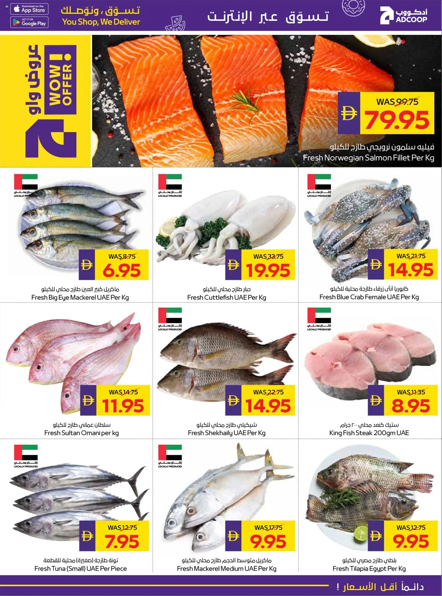 {H1} | Page: 5 | Products: Хладилник