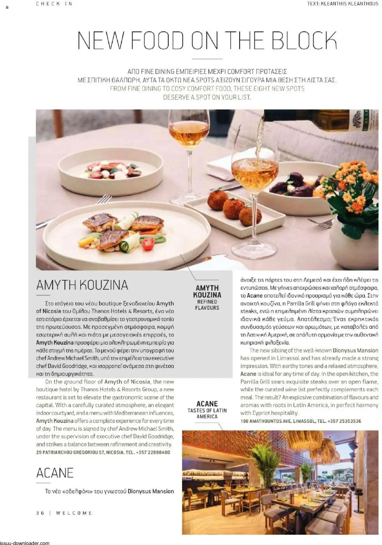 Hermes Airport Magazine – σε ισχύ από 27.05.2025 | Σελίδα: 36