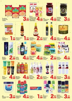 Preview of Day to Day catalogue valid from 16.03.2026 | Page: 6 | Products: Κρέμα σώματος, Kerma, Καταστροφέας εγγράφων, Χωνευτής