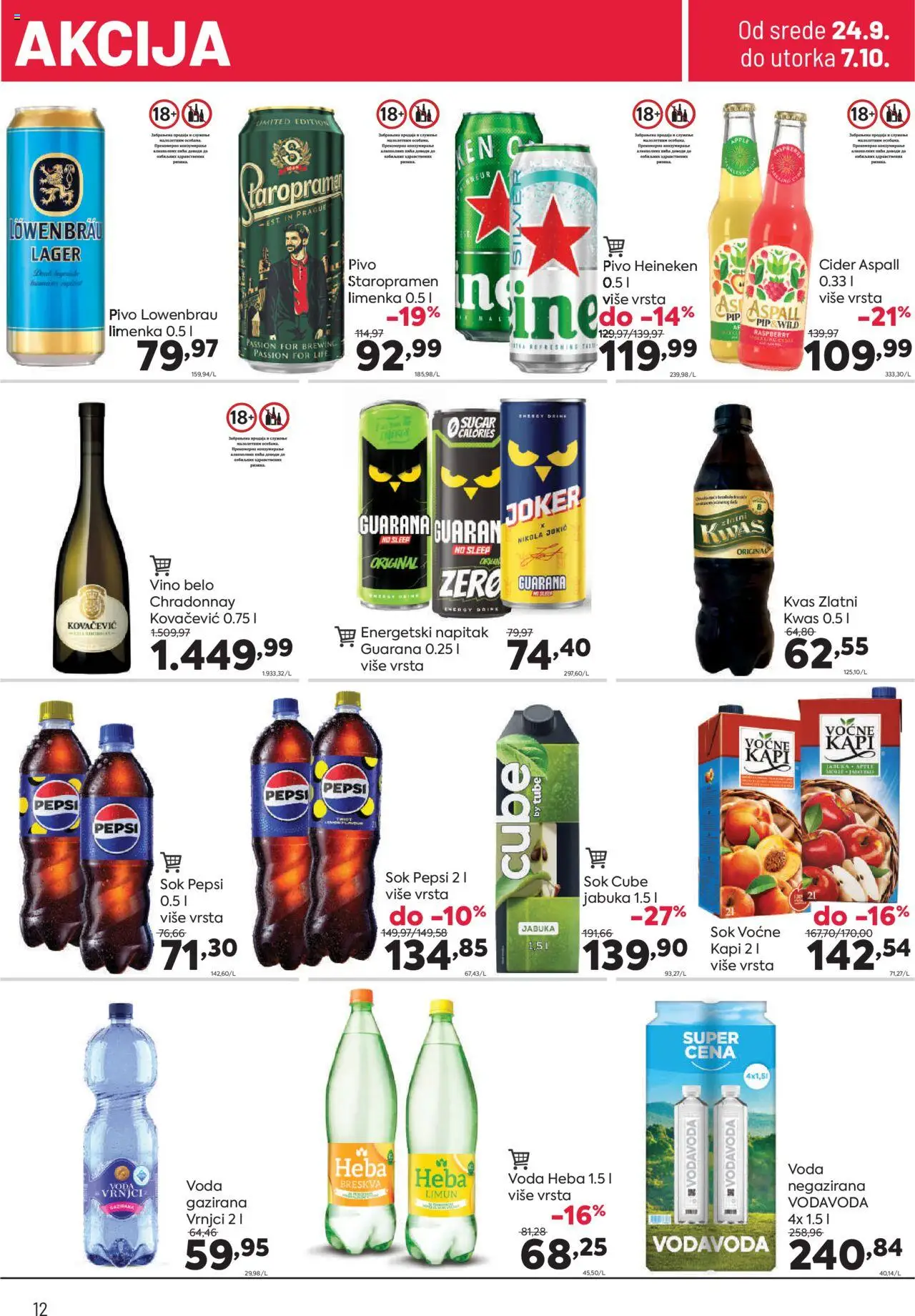 PerSu katalog - važi od 24.09.2025 | Strana: 12 | Proizvode: Heineken, Cider, Guarana, Pivo