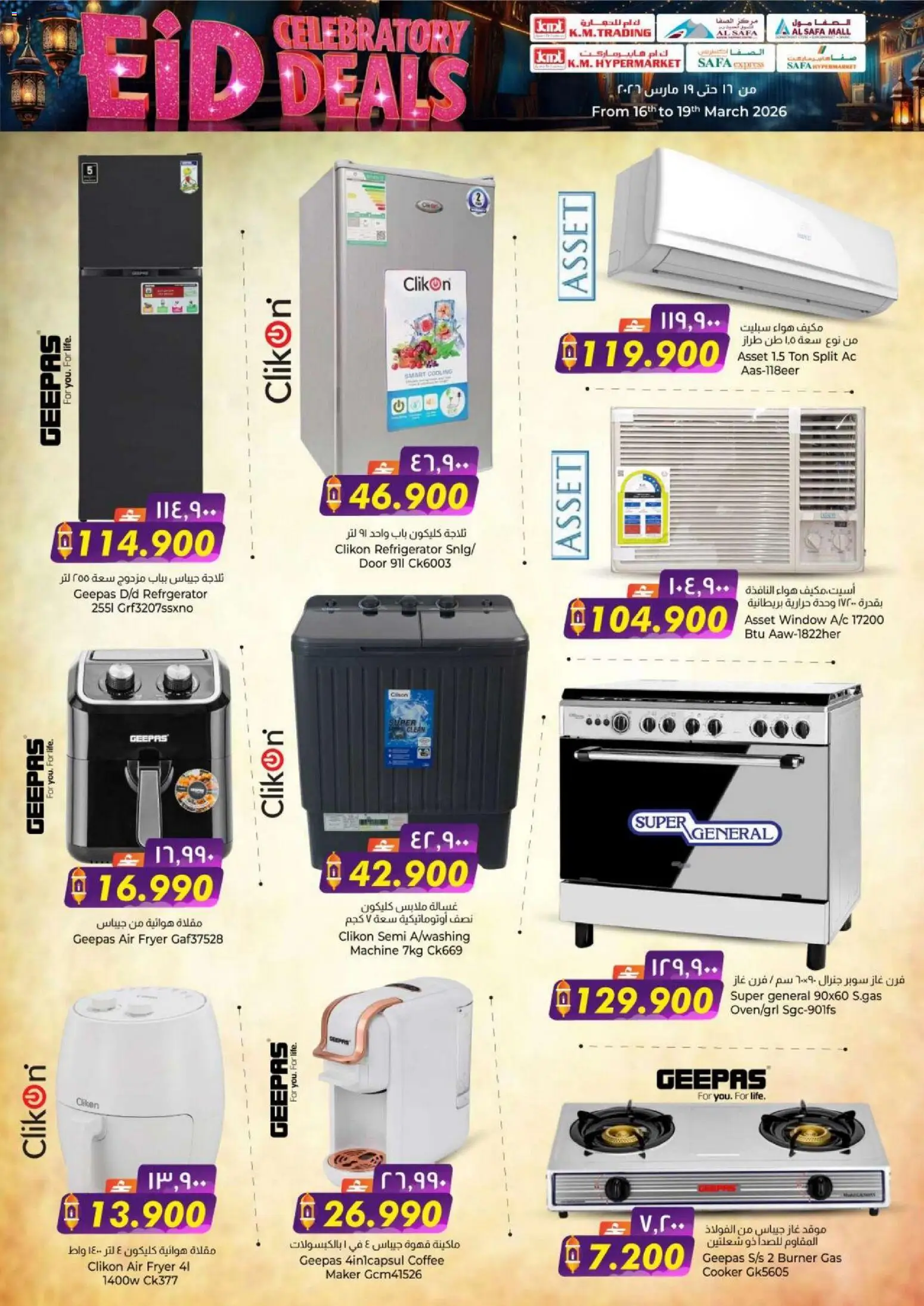 {H1} | Page: 32 | Products: Džús, Peber, Commode, Køkkenvægt