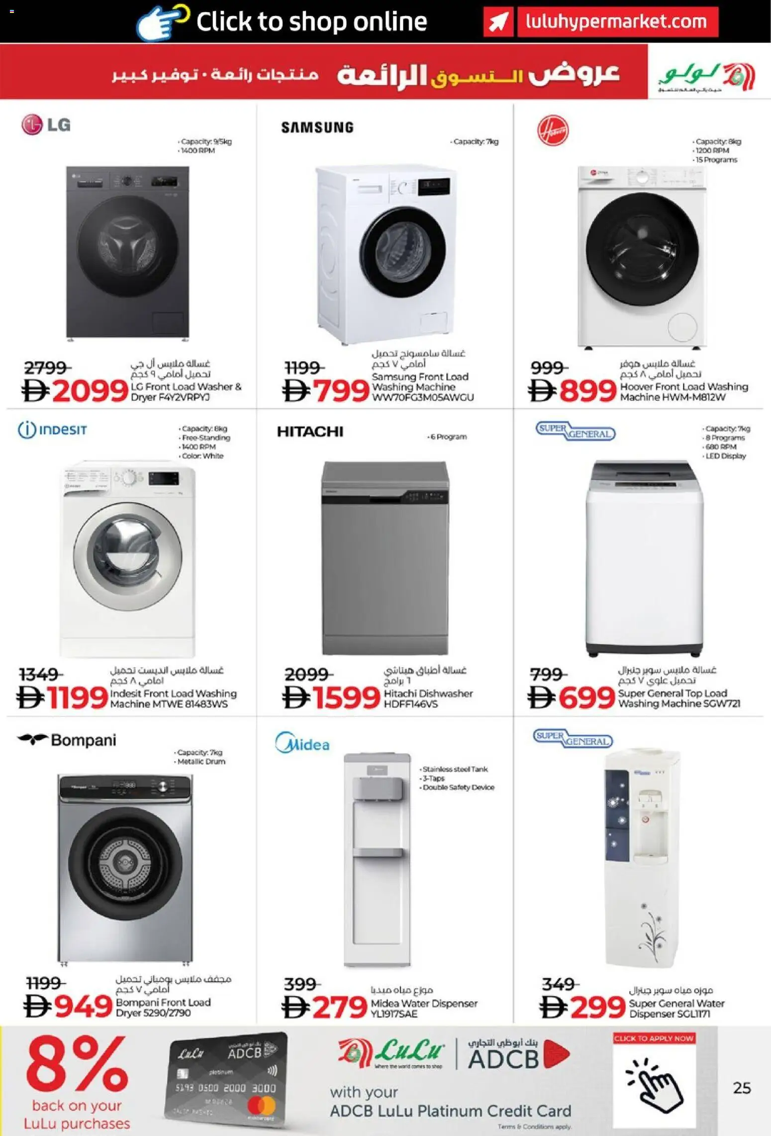 {H1} | Page: 25 | Products: Korn, Bønner, Kidneybønner, Godis