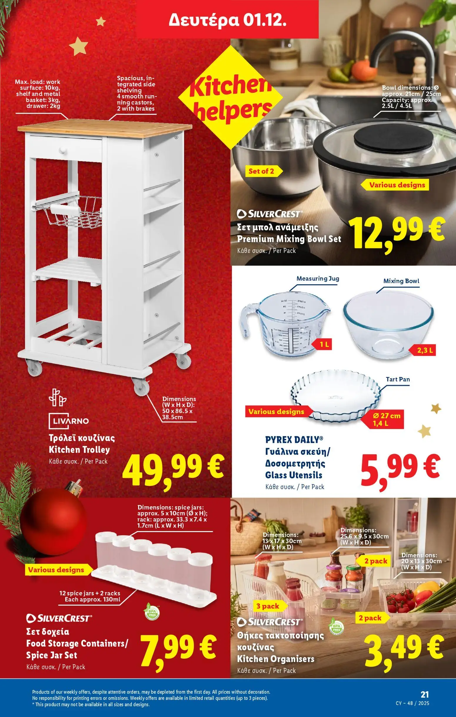 Lidl - Φυλλάδιο – σε ισχύ από 27.11.2025 | Σελίδα: 53