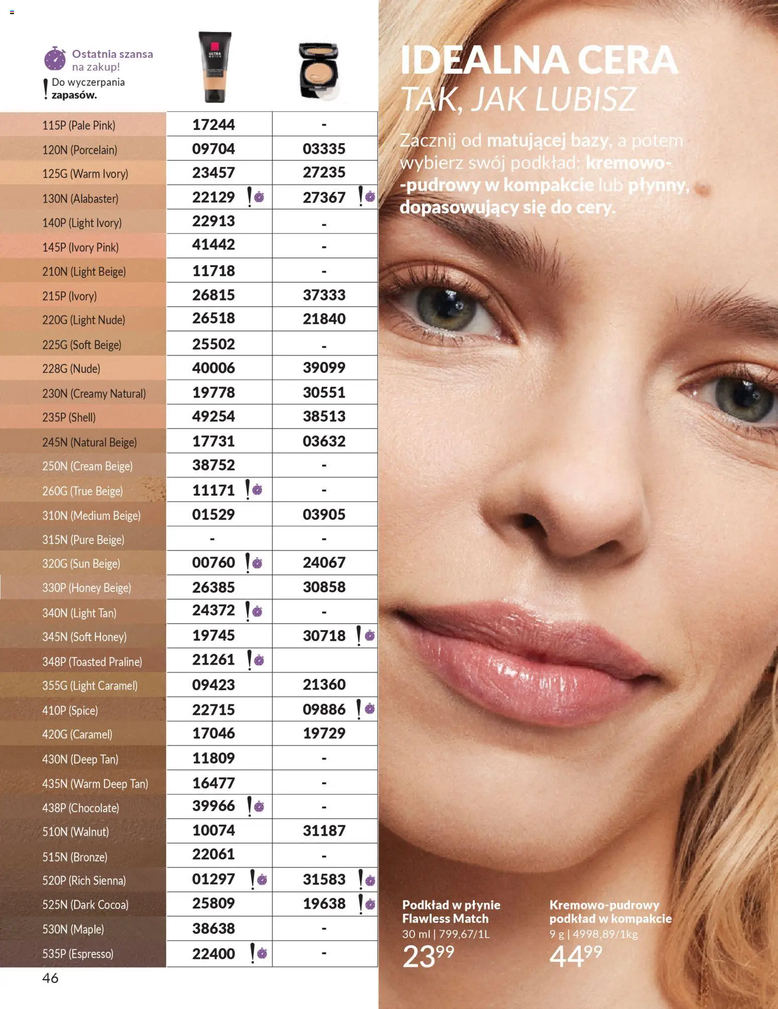 Avon Katalog 1 2026 od 01.01.2026 | Strona: 45