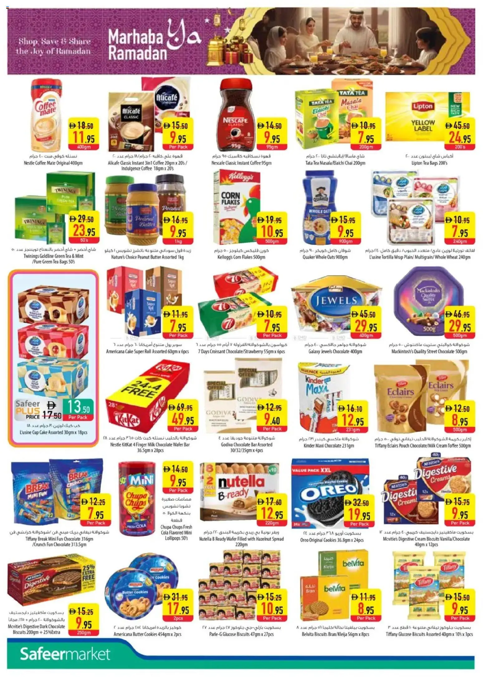 {H1} | Page: 8 | Products: Džús, Котлон, Банани, Ropa