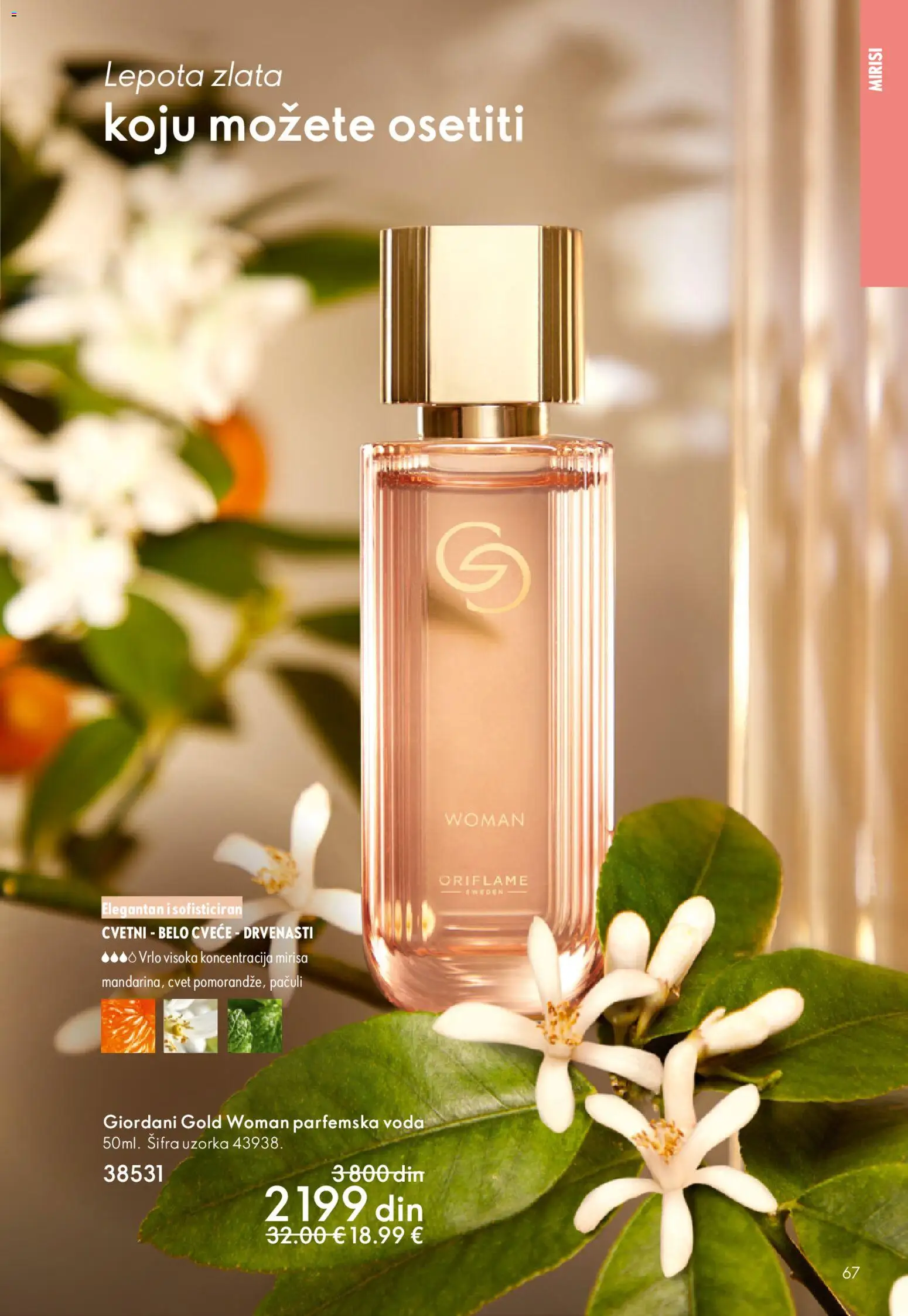 Oriflame katalog - važi od 01.04.2026 | Strana: 67