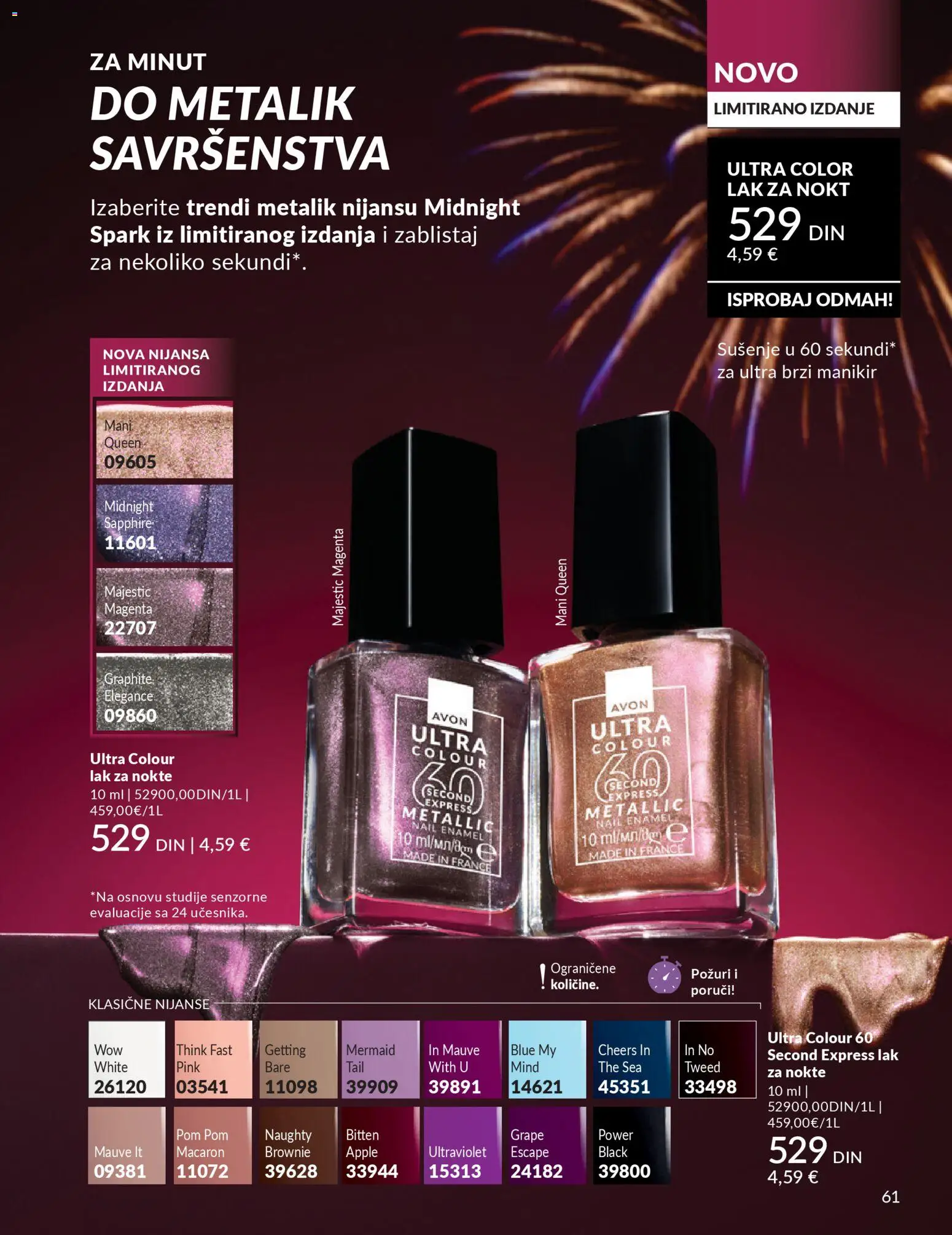 AVON katalog - važi od 01.12.2025 | Strana: 65