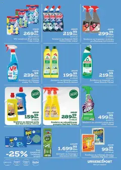 Univerexport katalog - važi od 04.08.2025 | Strana: 29