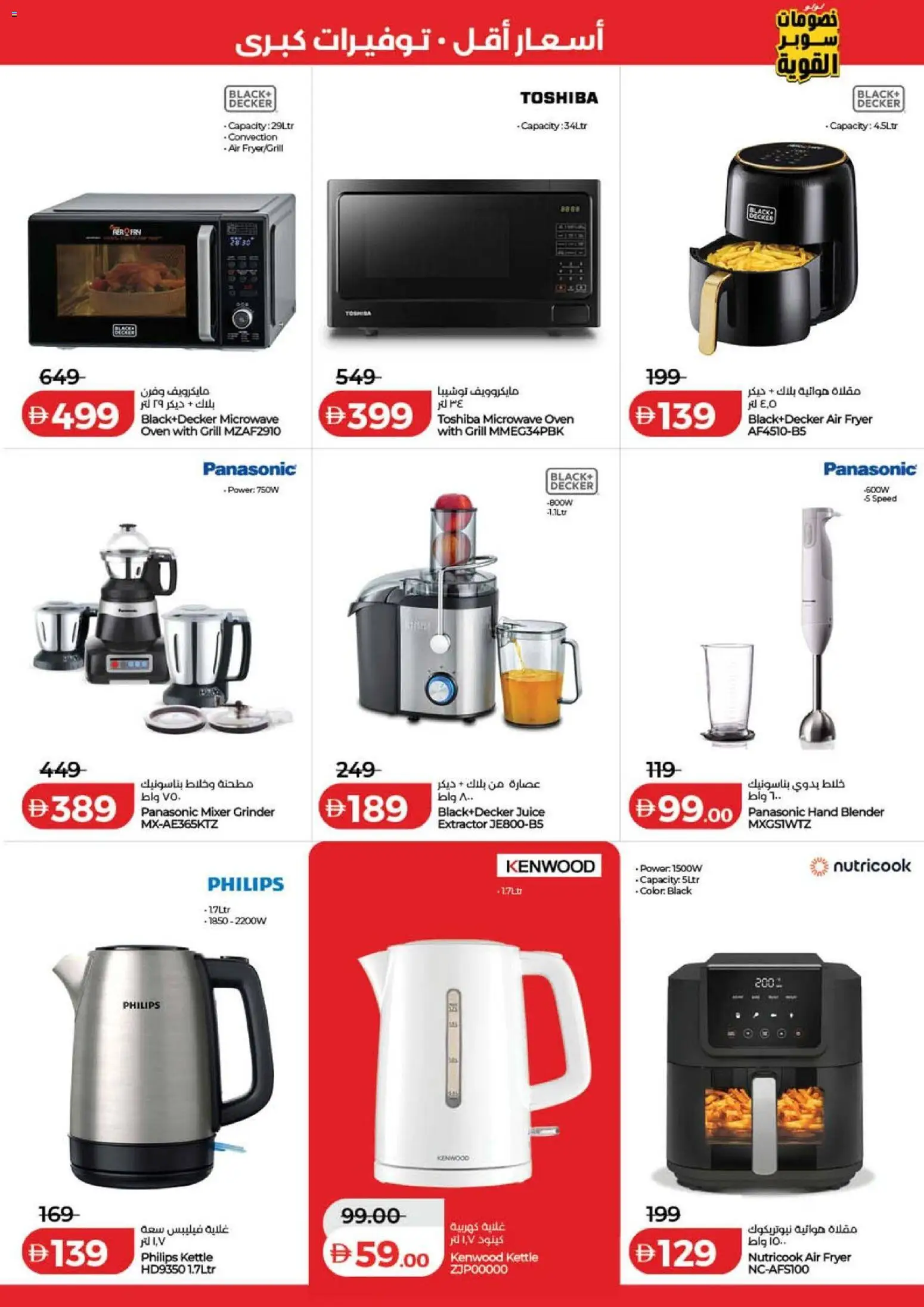 {H1} | Page: 31 | Products: Fotoaparát, Pesto, Cornflakes, Commode