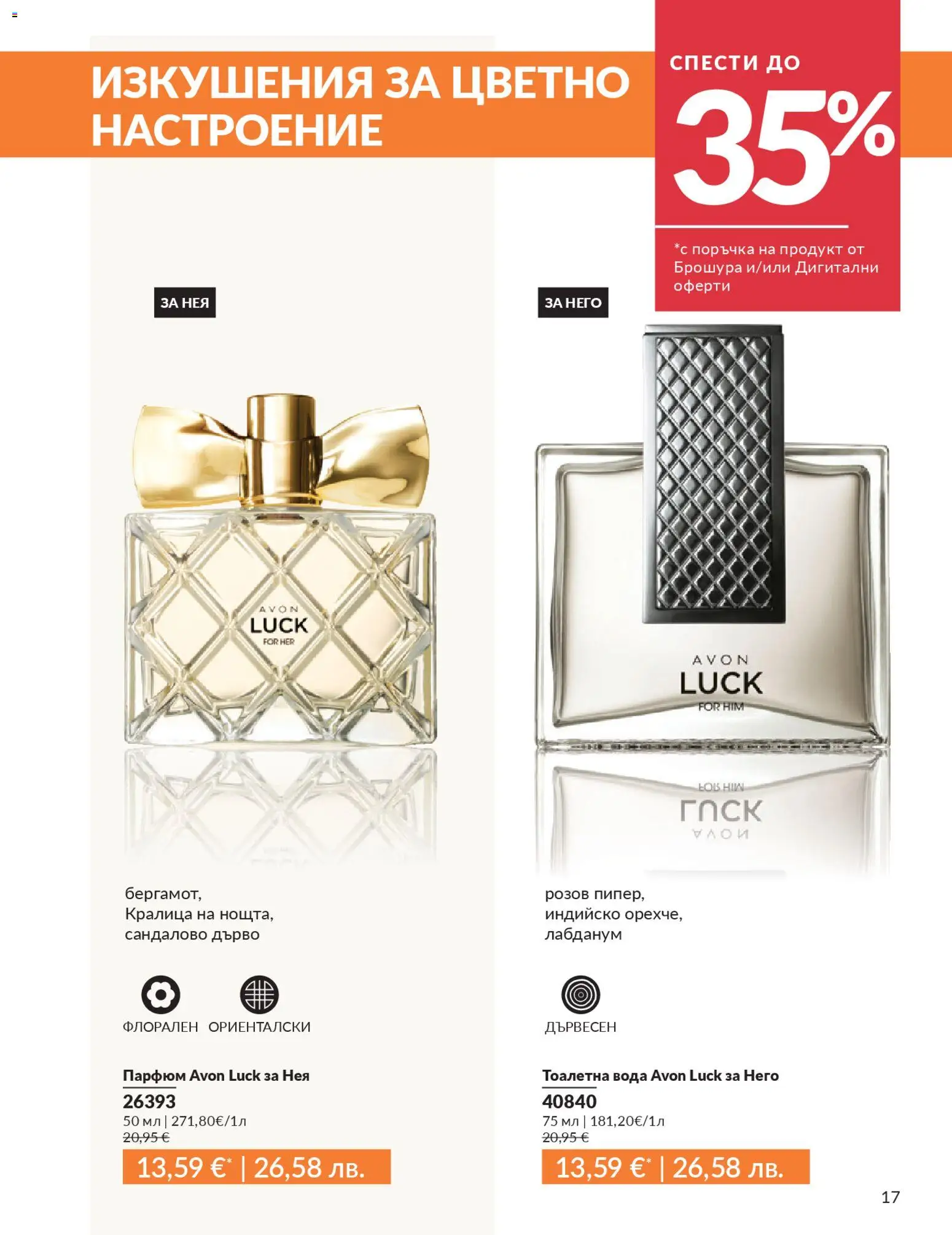 {H1} | Страница: 25