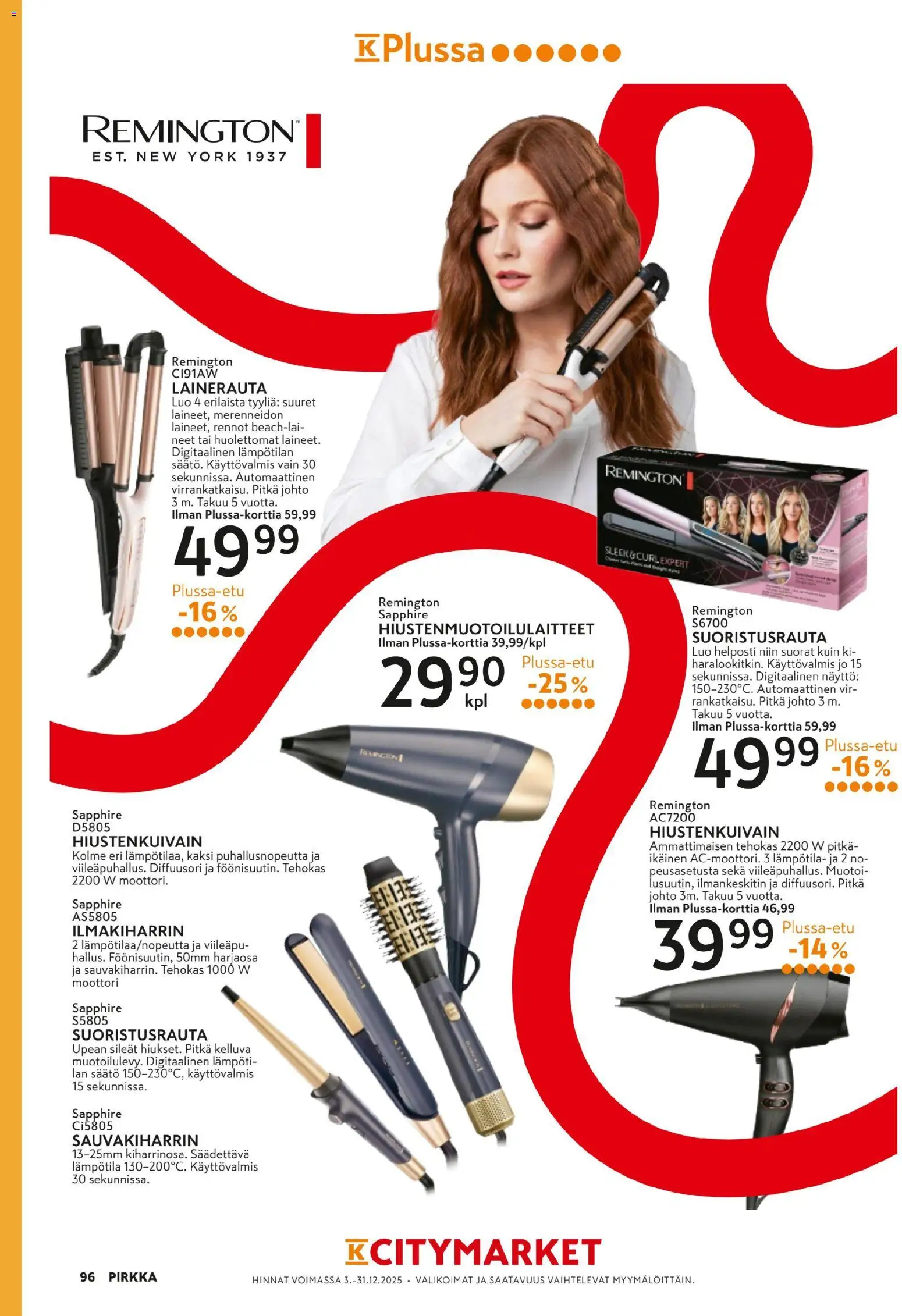 K-Citymarket - Pirkka – voimassa 03.12.2025 alkaen | Sivu: 96 | Tuotteet: Ilmakiharrin, Näyttö