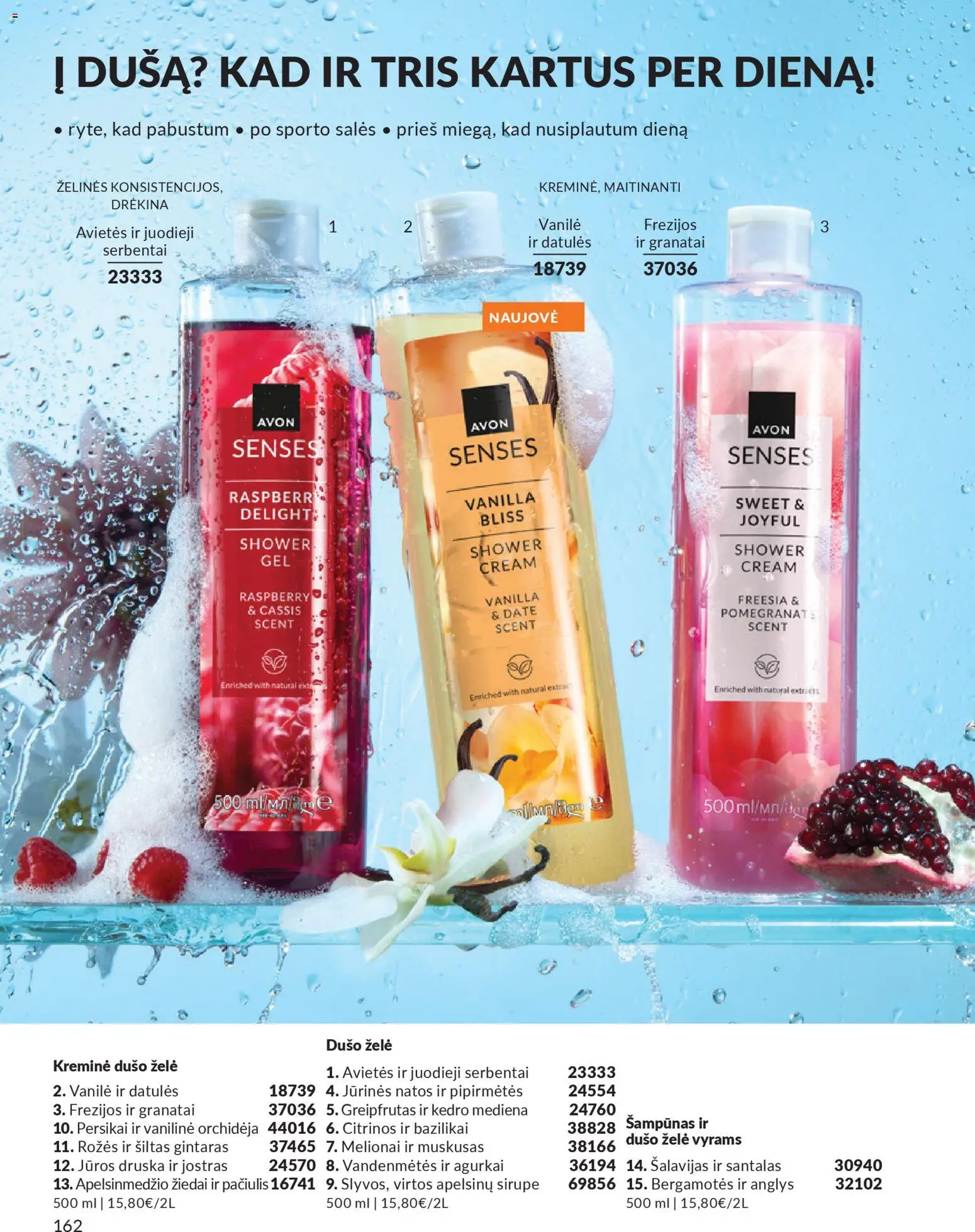 AVON akcijos nuo 01.03.2026 | Puslapis: 162 | Prekių: Agurkai, Šampūnas, Dušo želė, Jūros druska