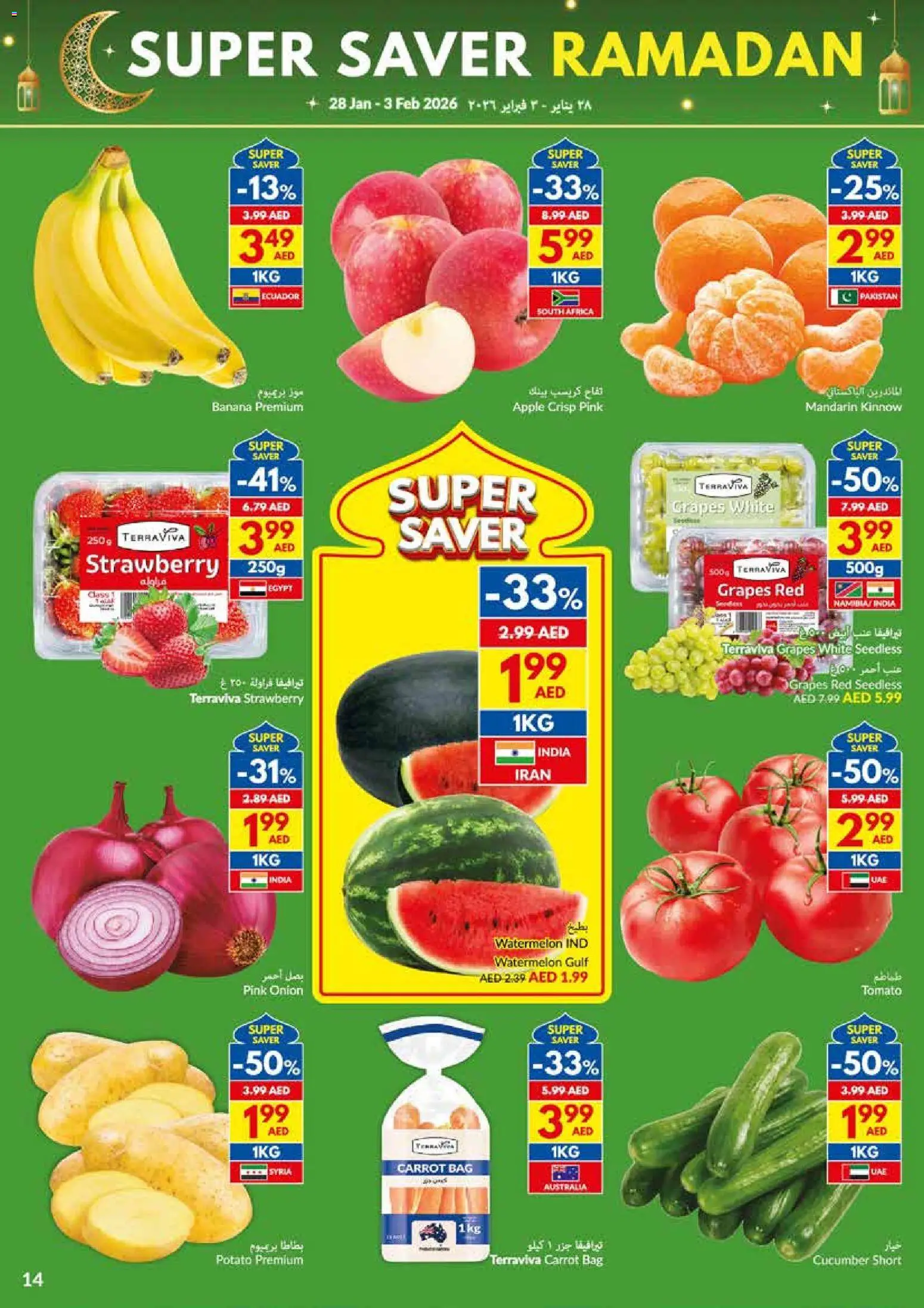 {H1} | Page: 14 | Products: Pizza, Myčka, Whisky, Äpfel