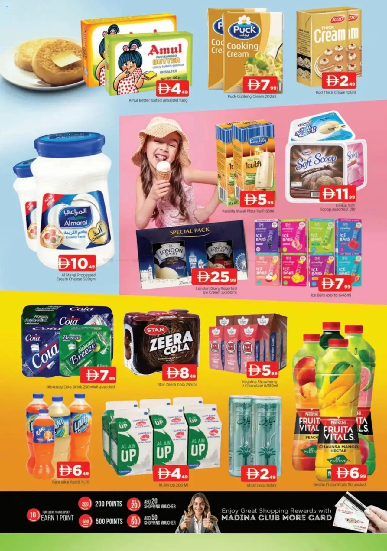  | Page: 7 | Products: Vajcia