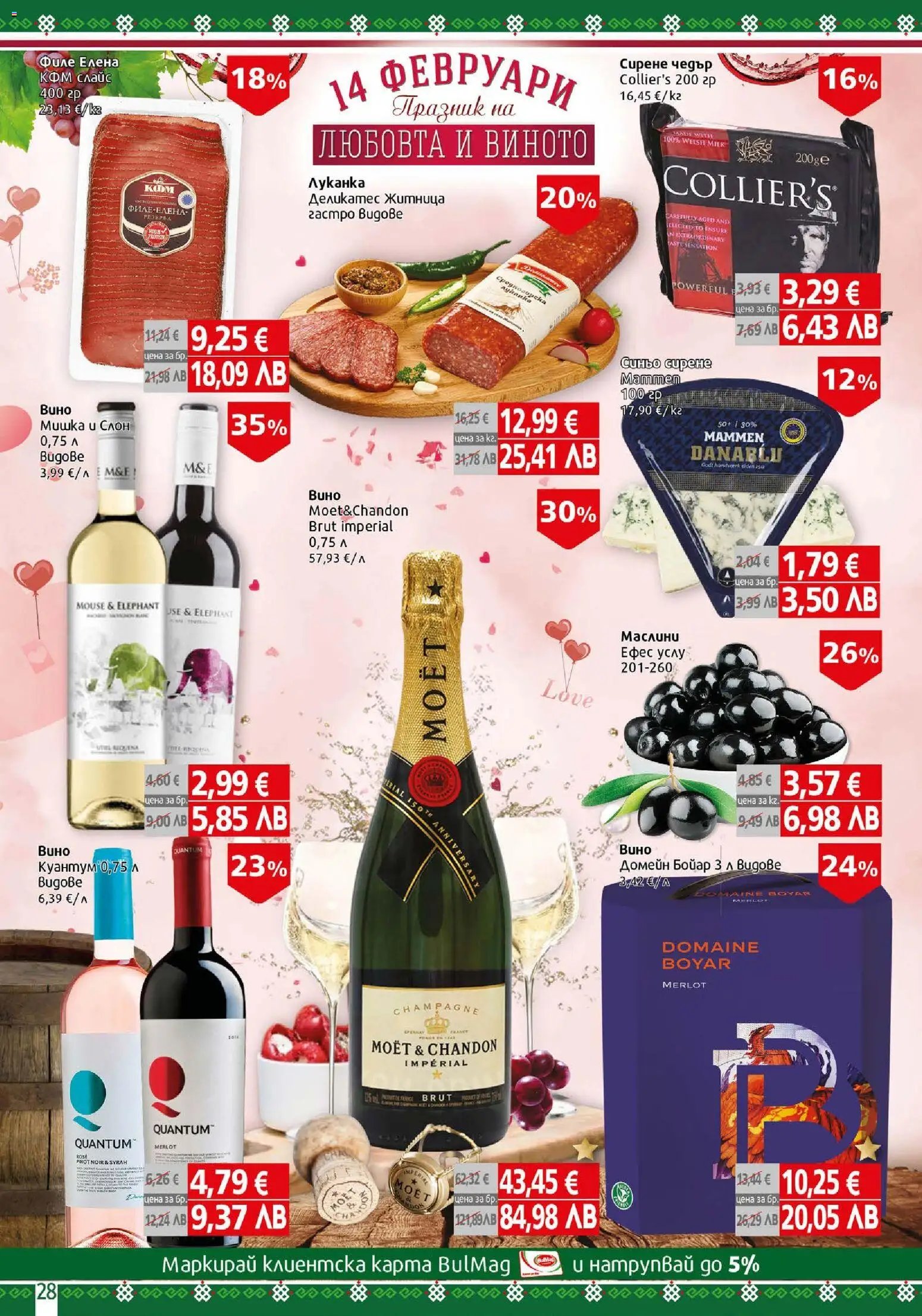 {H1} | Страница: 28