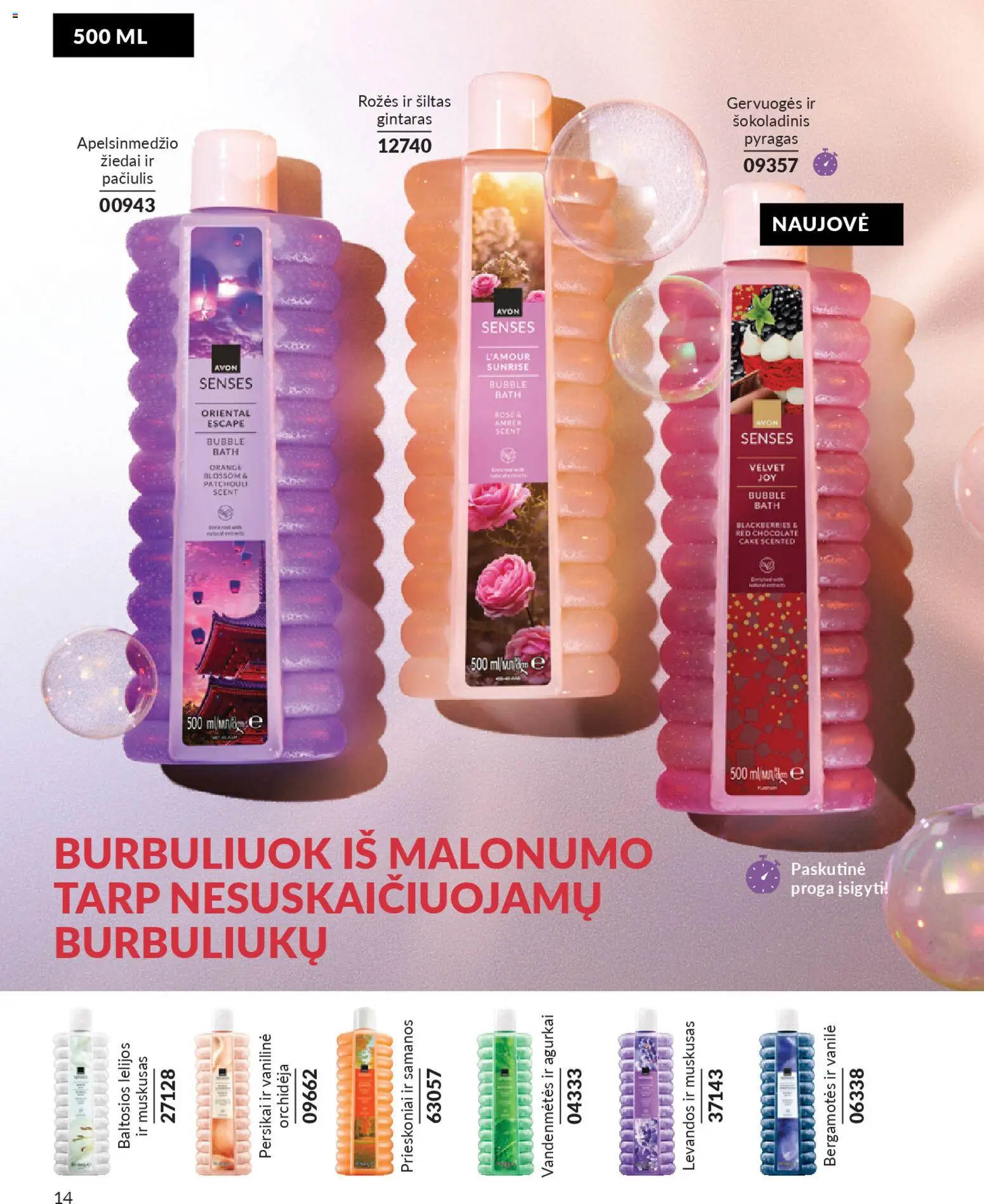 AVON akcijos nuo 01.01.2026 | Puslapis: 14 | Prekių: Agurkai, Pyragas, Prieskoniai