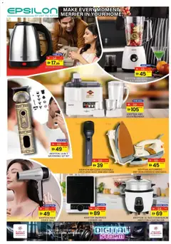 Preview of Al Madina Digital Storm valid from 15.04.2026 | Page: 7 | Products: Hovězí maso, Müslibarer, Marmelade, Køkkenvægt