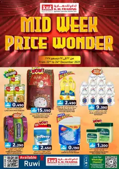 Preview of KM Trading - Mid week Price Wonder @ KM Trading Ruwi From 22 to 24 December 2025 valid from 22.12.2025