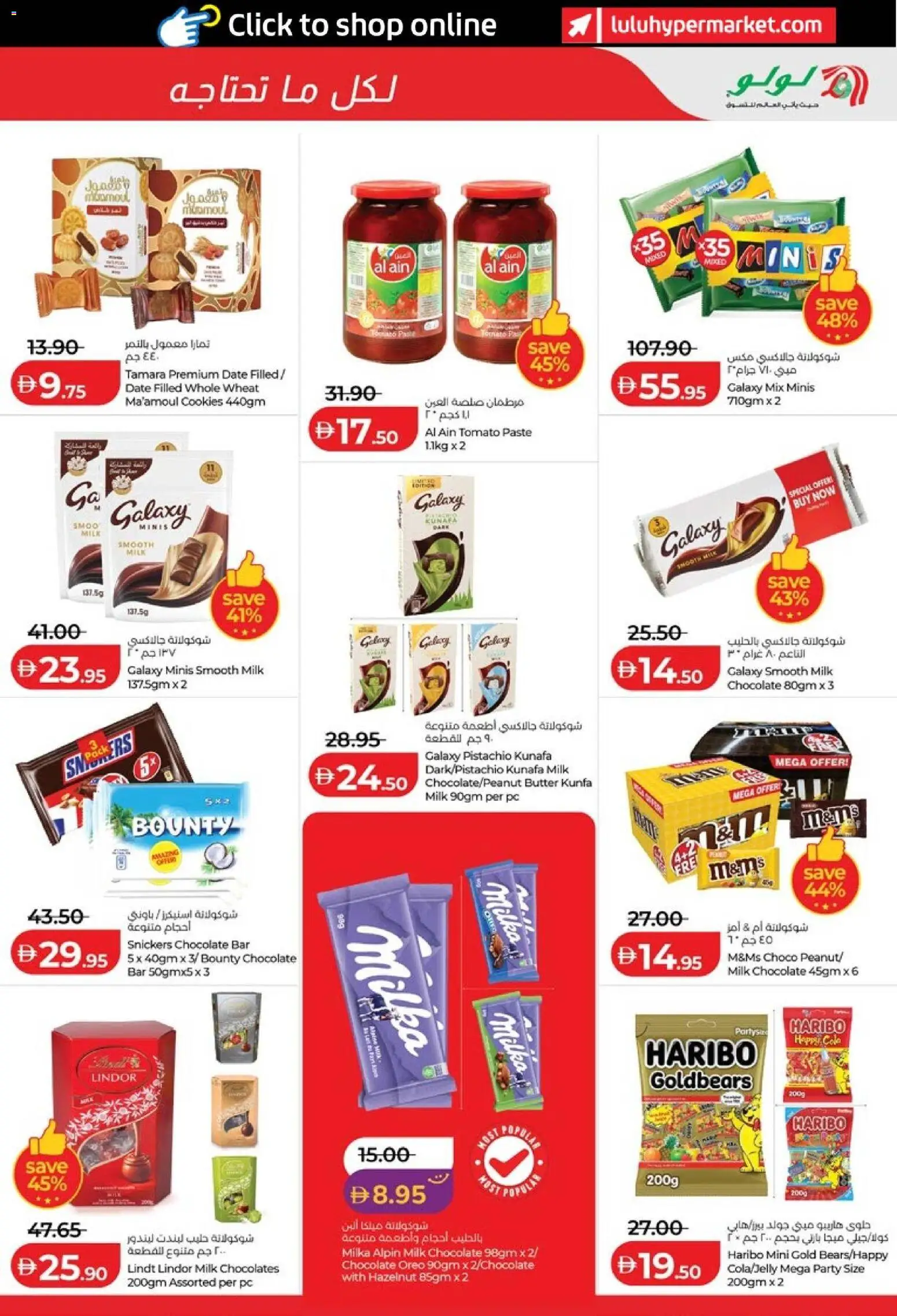 {H1} | Page: 37 | Products: Banány, Банани