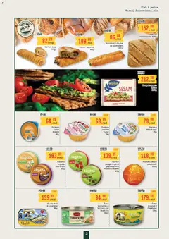 Aroma Market katalog - pregled Aroma Market kataloga - važi od 05.02.2026 | Strana: 3