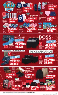 Преглед на Cедмична брошура на Кауфланд - Офертите са валидни от 15.12.2025 | Страница: 41 | Продукти: Потник, Пантофи, Чорапи, Игра