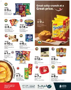 Preview of Nesto - Offers valid from 21.01.2026 | Page: 2 | Products: Džús, Котлон, Банани, Blazer