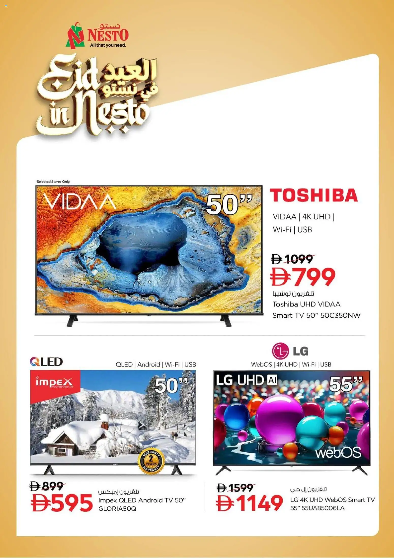 {H1} | Page: 2 | Products: Løg