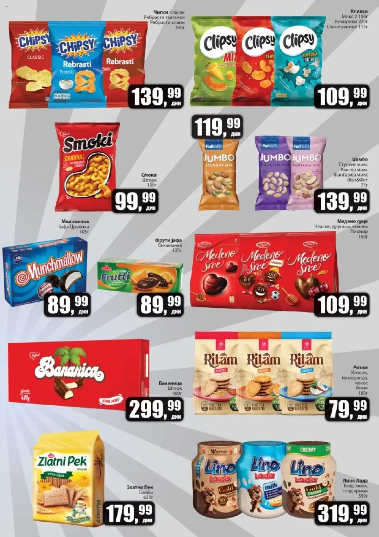 Sunce katalog - važi od 07.08.2025 | Strana: 5 | Proizvode: Munchmallow, Smoki, Popcorn