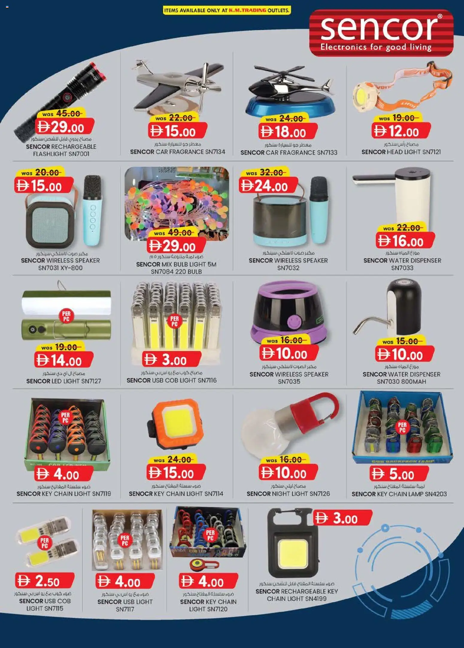 {H1} | Page: 18 | Products: Løg, Σύνθετο εισόδου, Bælte, Viski