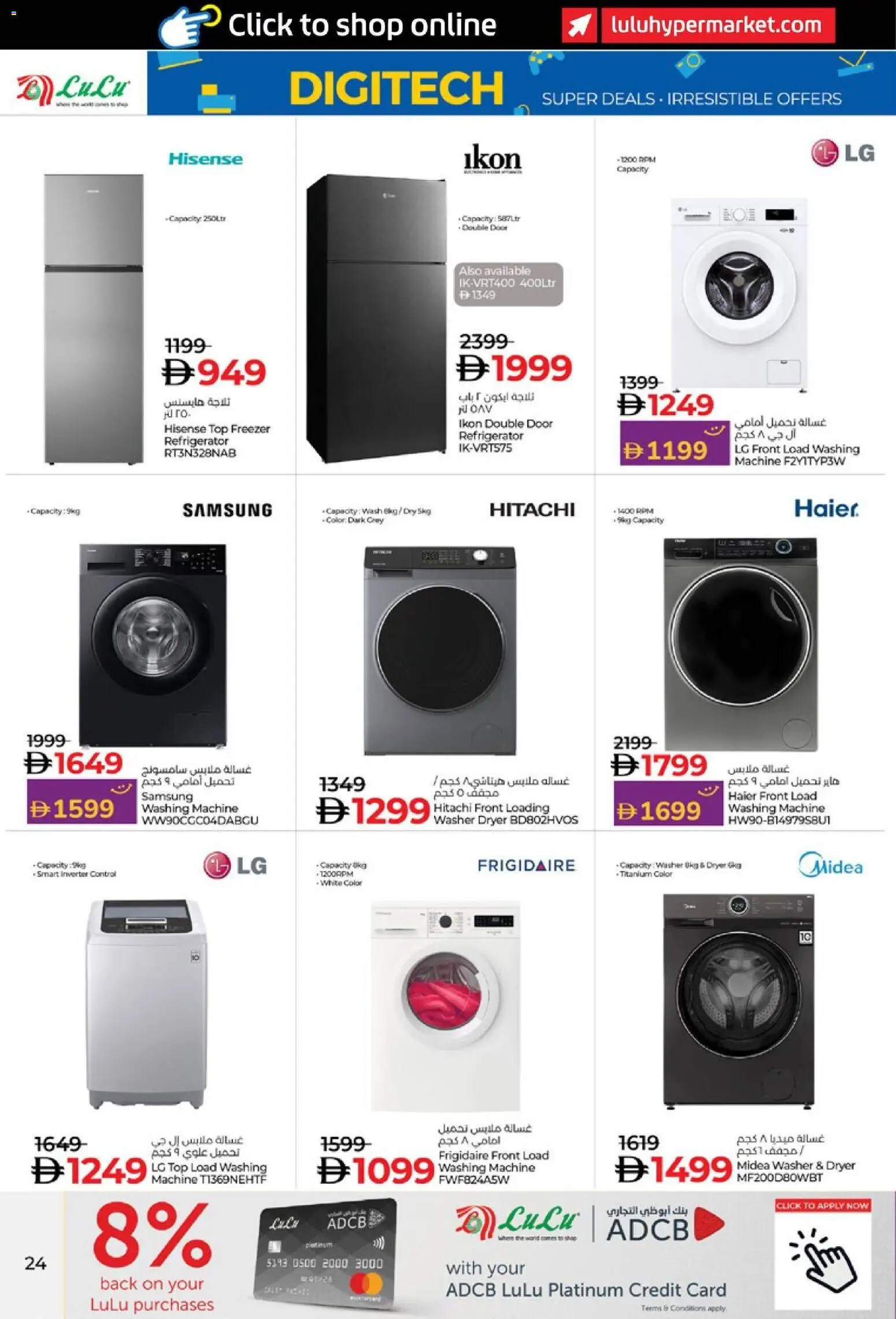 {H1} | Page: 24 | Products: Hvidløg