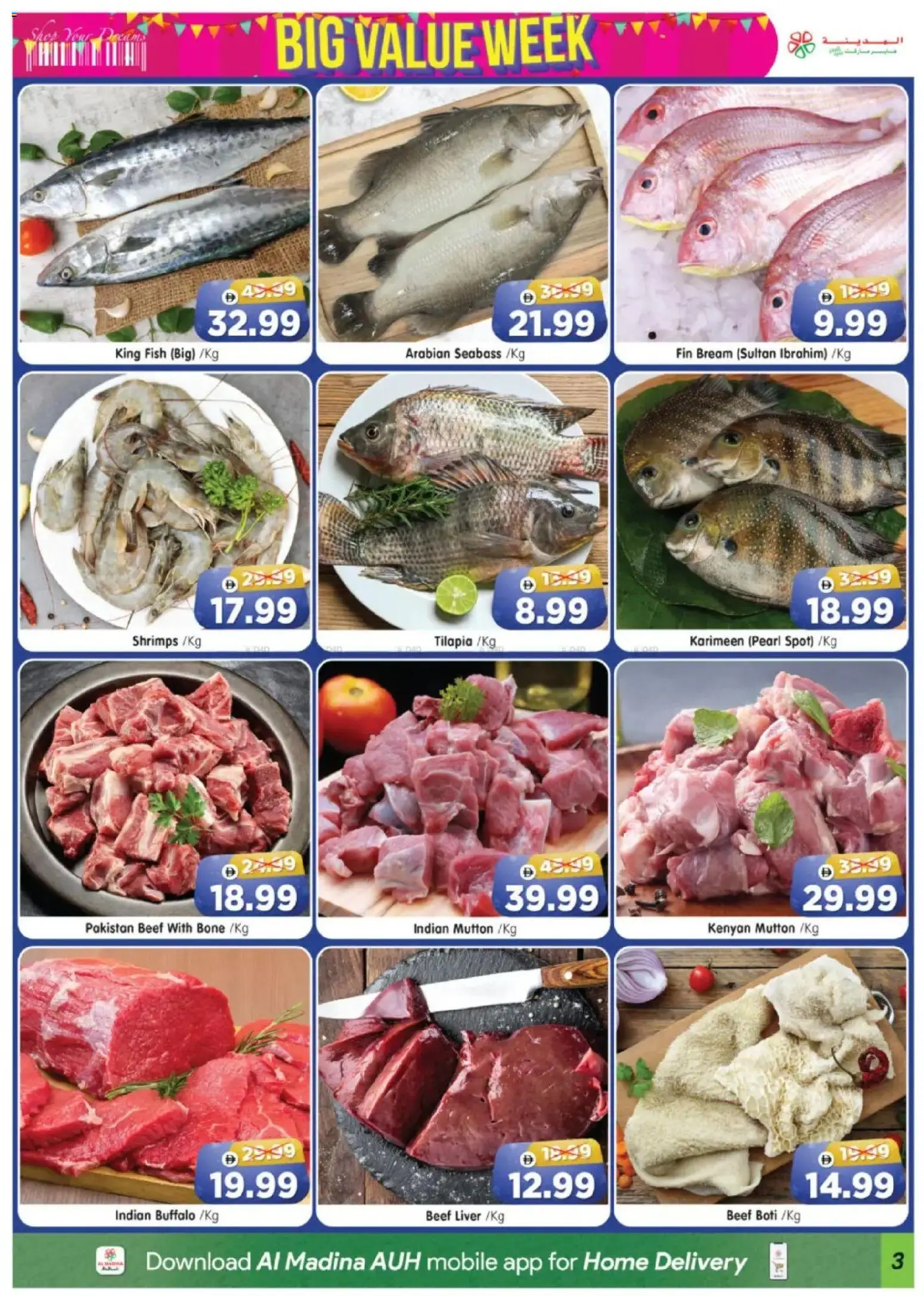 {H1} | Page: 3 | Products: Schokolade, Хладилник