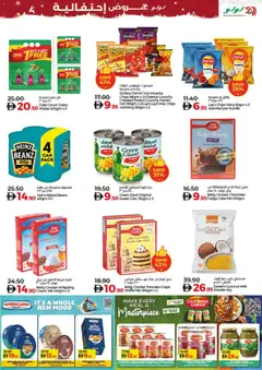 Preview of Lulu Hypermarket - Seasonal Delights - Dubai & Northern Emirates valid from 06.12.2025 | Page: 5