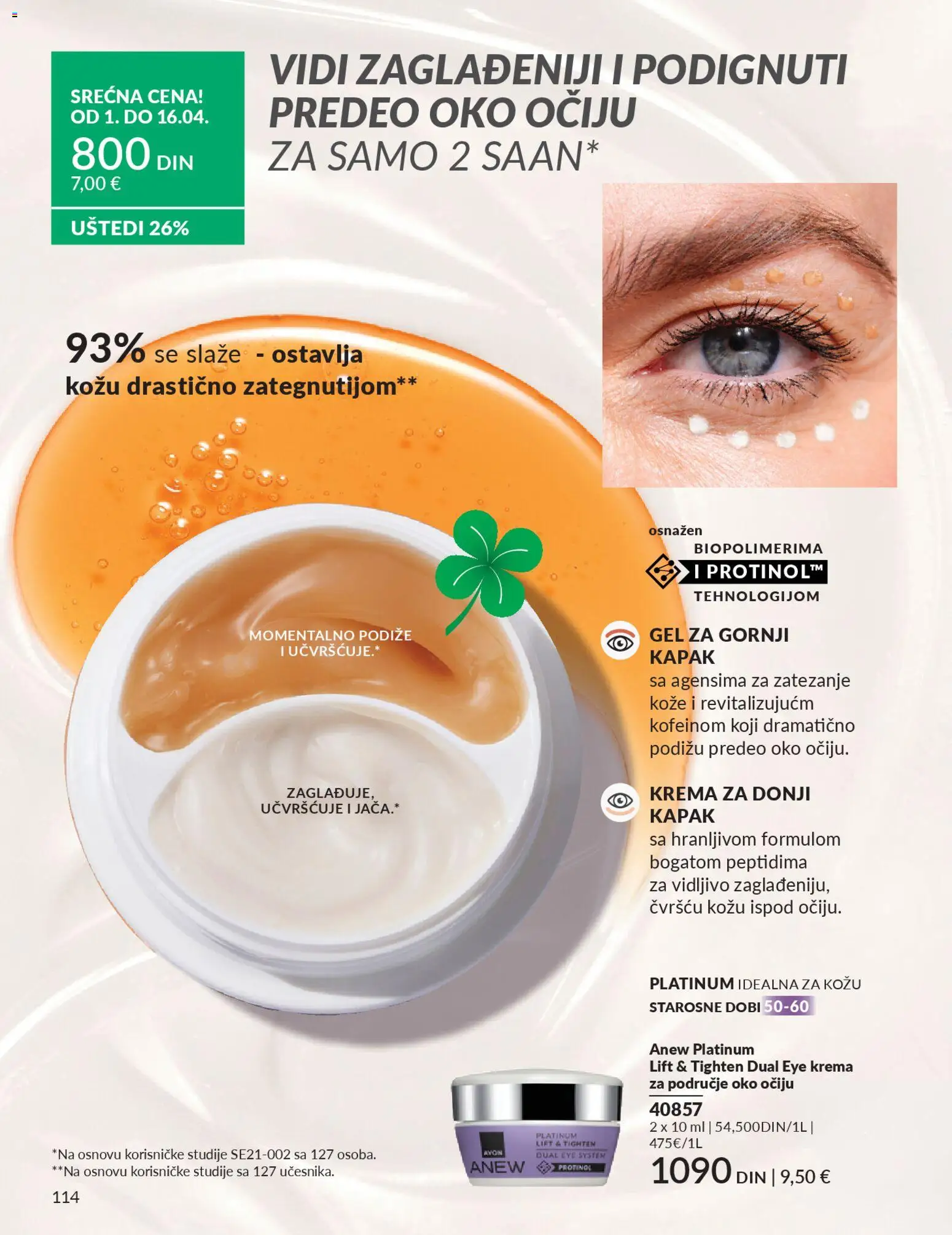 AVON katalog - važi od 01.04.2026 | Strana: 114