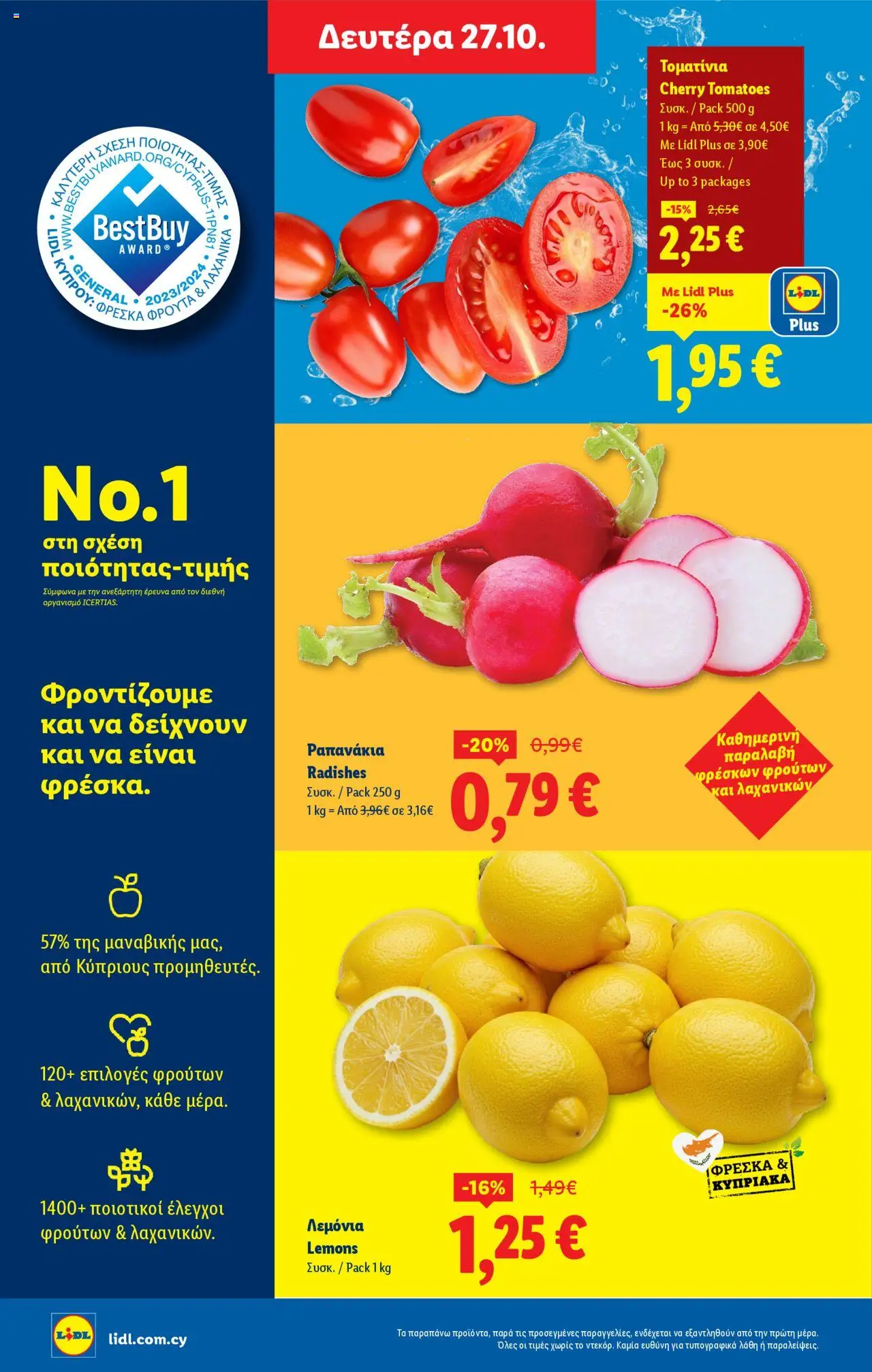 Lidl - Φυλλάδιο – σε ισχύ από 23.10.2025 | Σελίδα: 28