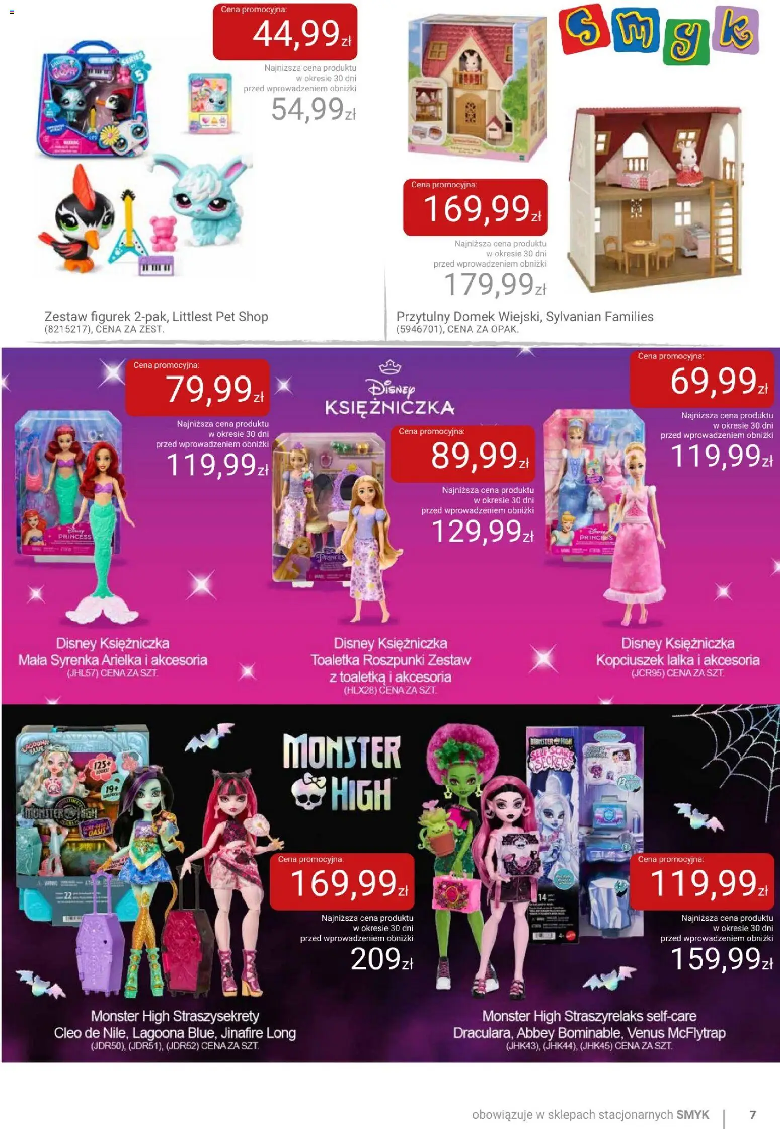 Smyk gazetka od 24.03.2026 | Strona: 7