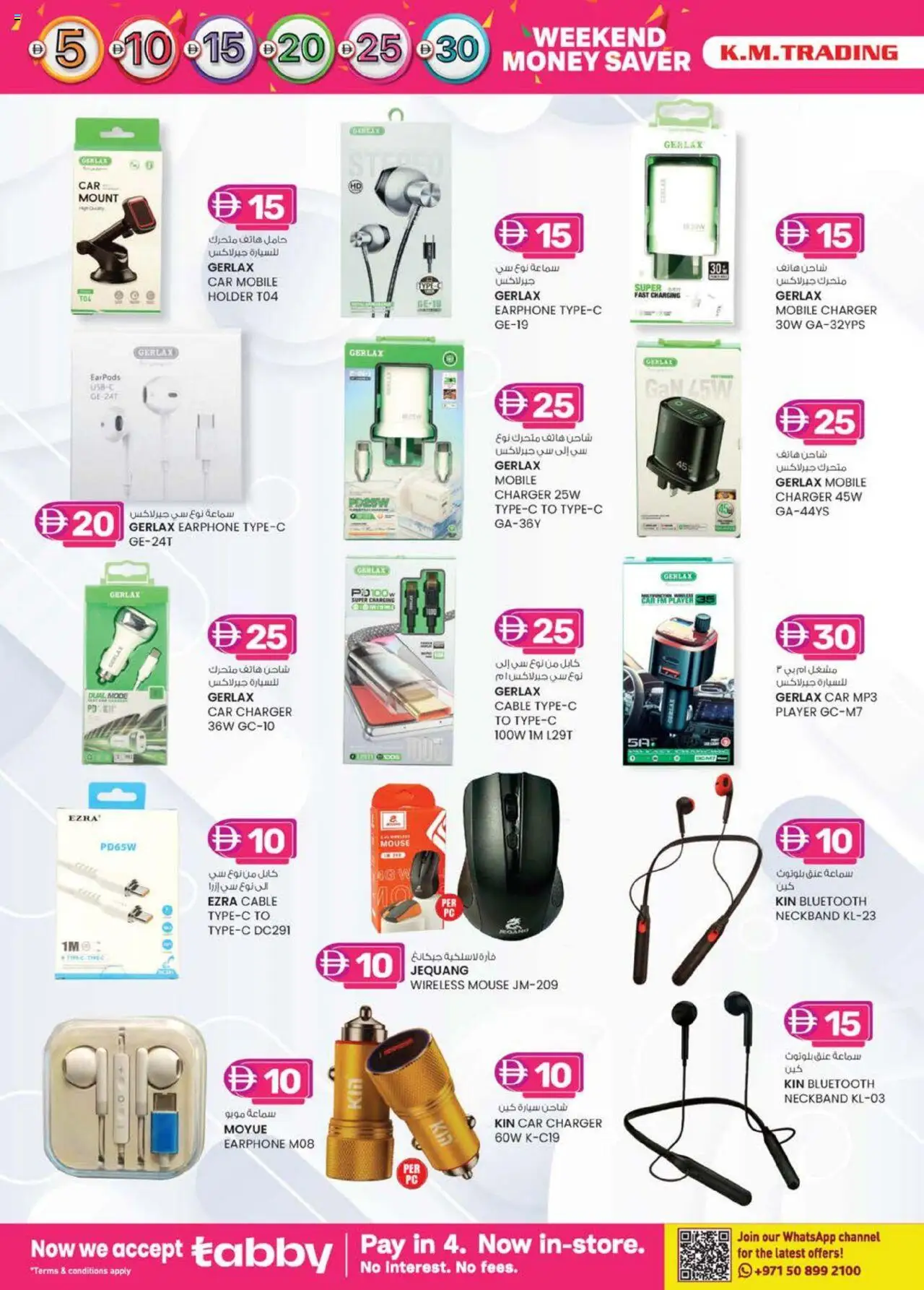  | Page: 2