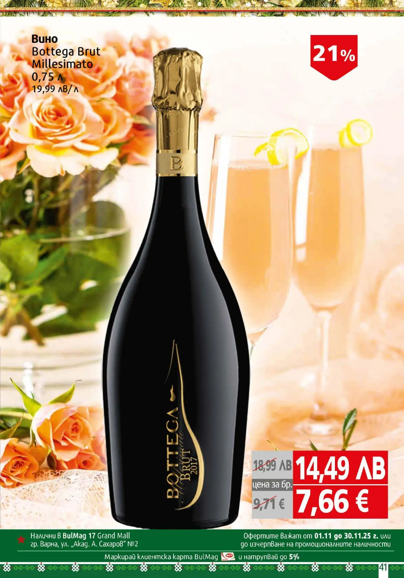 {H1} | Страница: 41