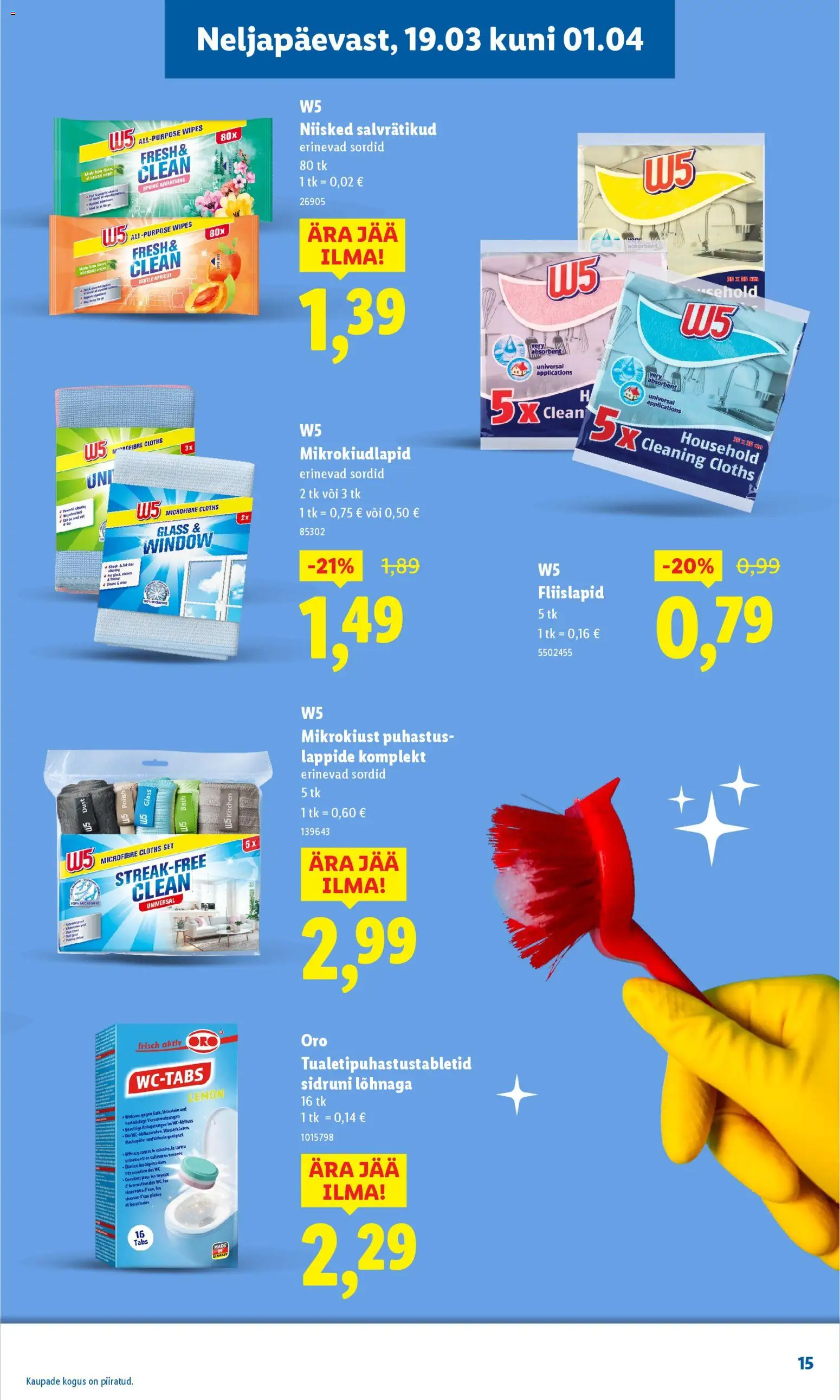 {H1} | Lehekülg: 15