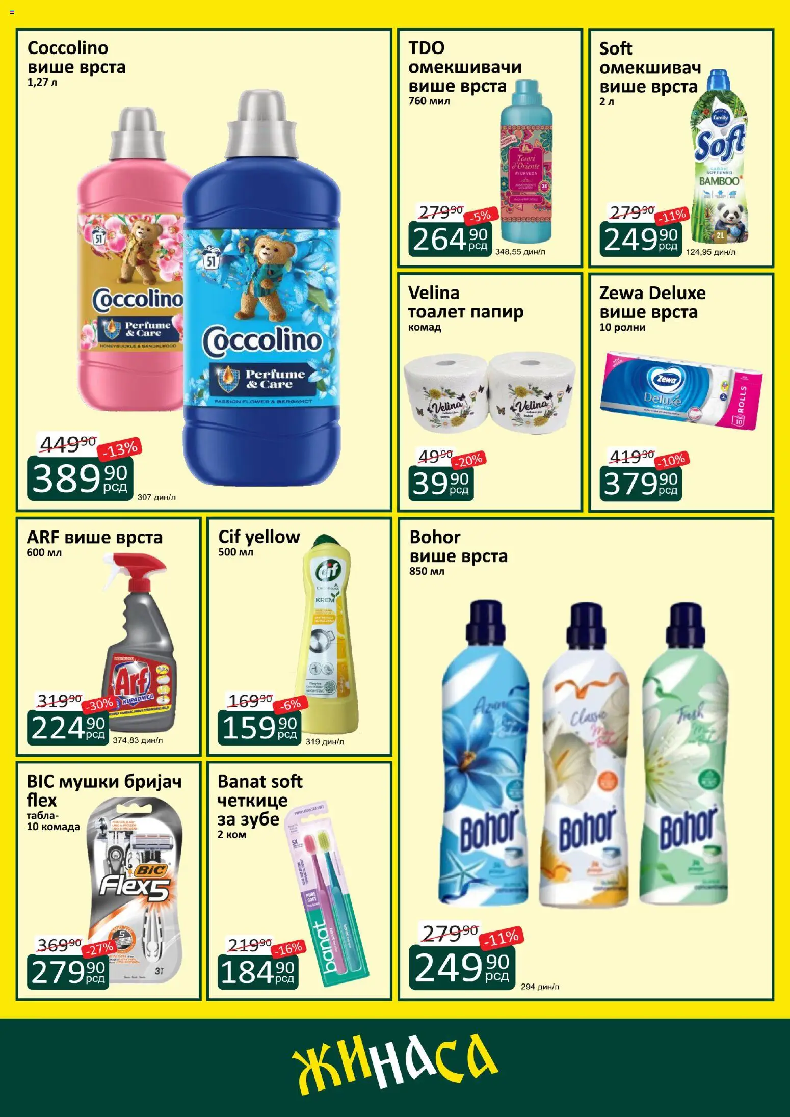 ŽINASA katalog - važi od 01.02.2026 | Strana: 8 | Proizvode: Coccolino