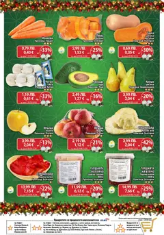 Преглед на Cедмична брошура на CBA - Офертите са валидни от 18.12.2025 | Страница: 7 | Продукти: Авокадо, Мрежа, Круши, Моркови
