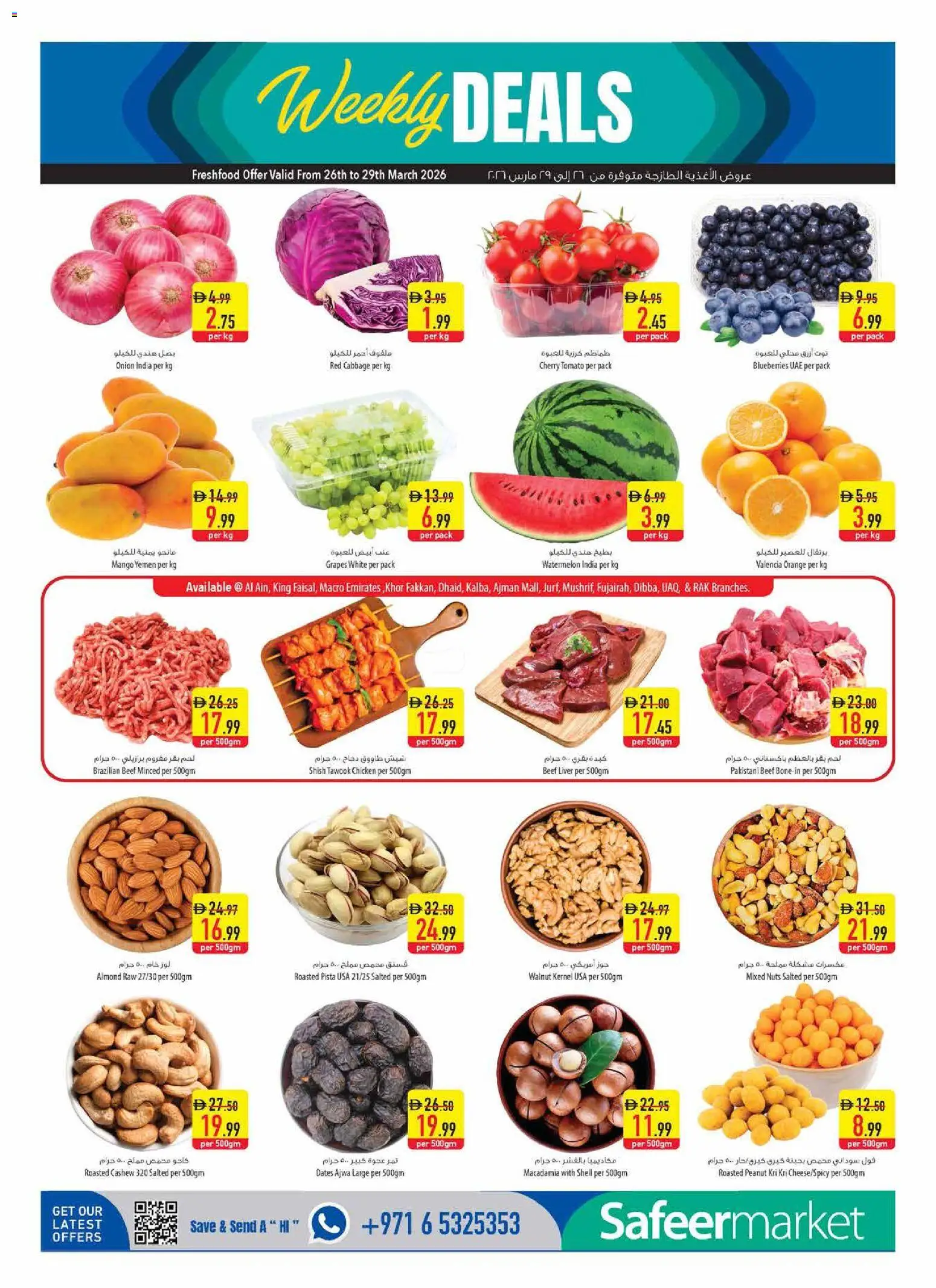 {H1} | Page: 2 | Products: Čokoláda, Jablka, Schokolade, Orangen